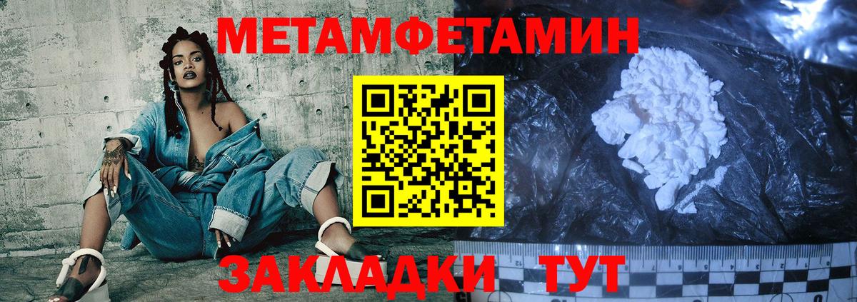 Усолье-Сибирское  Амфетамин  Вход с VPN  Amphetamine VHQ 