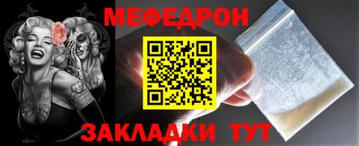 прущая мука Ликино-Дулёво