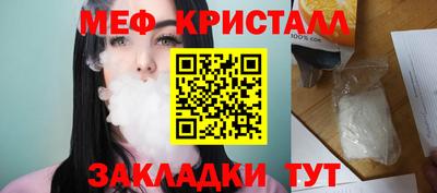 прущая мука Ликино-Дулёво