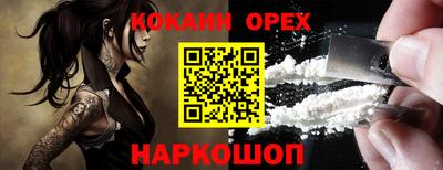 прущая мука Ликино-Дулёво