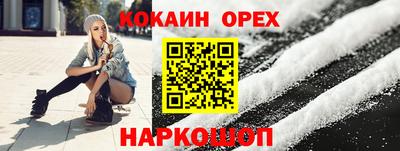 кокс Ливны