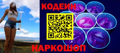 герыч Лесосибирск