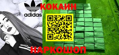 кокс Ливны
