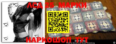 герыч Лесосибирск