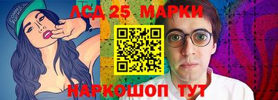 герыч Лесосибирск