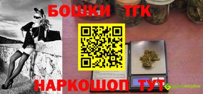 герыч Лесосибирск