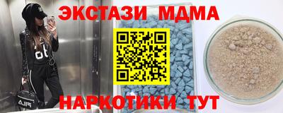 прущая мука Ликино-Дулёво