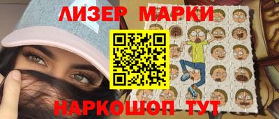 герыч Лесосибирск