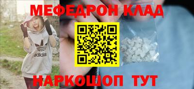 герыч Лесосибирск