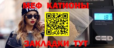прущая мука Ликино-Дулёво
