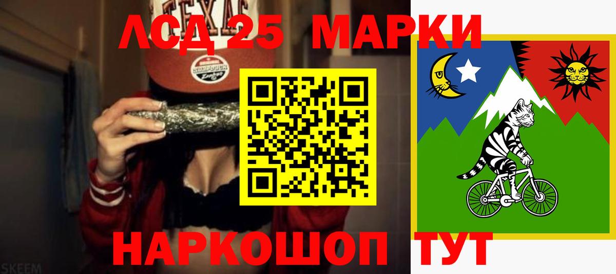 Усолье-Сибирское  Лсд 25 экстази ecstasy  LSD-25 экстази ecstasy  Вход с VPN 