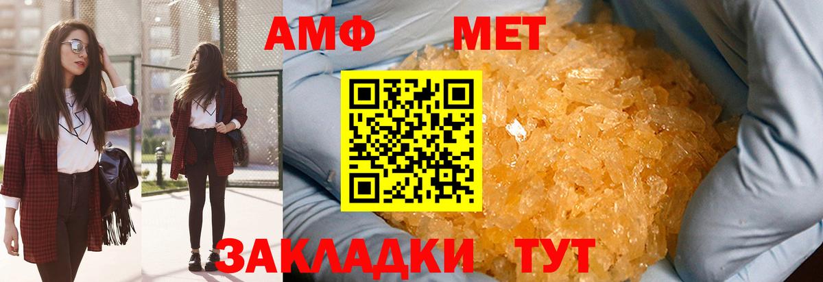 ГАШ  Вход с VPN  Усолье-Сибирское  MDMA  Мефедрон   Канабис  LSD-25 