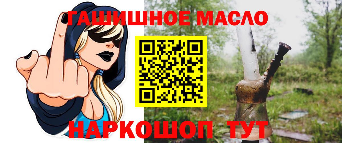 Дистиллят ТГК Wax Усолье-Сибирское